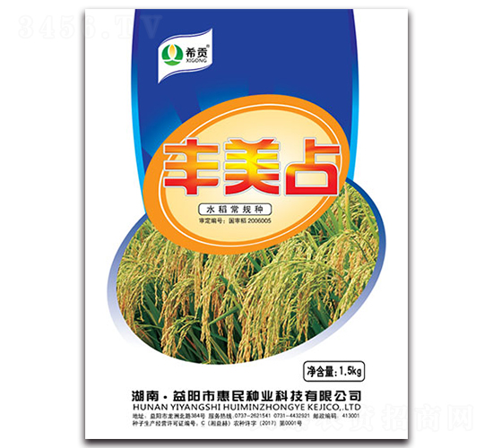 �S��ռ-ˮ���N��-�r(n��ng)���\ʿ