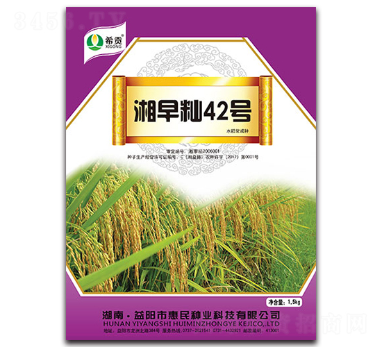 ����i42̖��1.5KG��-ˮ���N��-�r(n��ng)���\ʿ