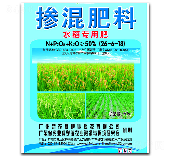 ˮ�����Ï�(f��)�Ϸ�26-6-18-���r(n��ng)��