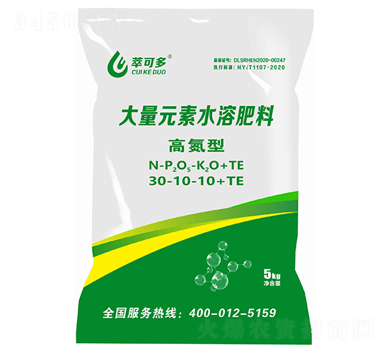 �ߵ��ʹ���Ԫ��ˮ�ܷ���30-10-10+TE-�Ϳɶ�
