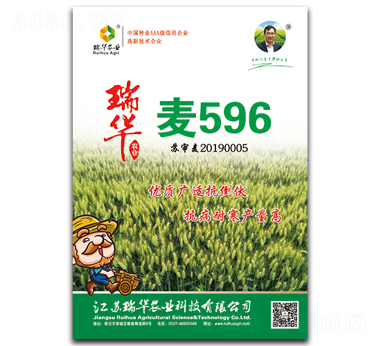 ���A��596-С���N��-���A�r(n��ng)�I(y��)