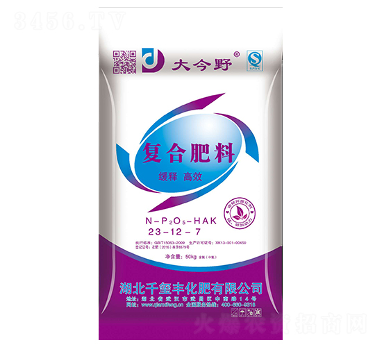 ��(f��)�Ϸ���23-12-7-���Ұ-ǧ�t�S