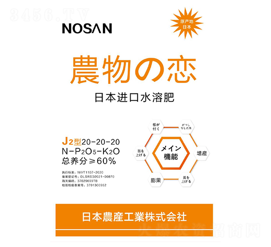 �ձ��M��ˮ�ܷ�20-20-20-�K����