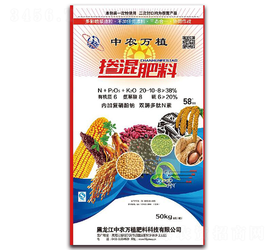 50kg�������20-10-8-���r(n��ng)�fֲ