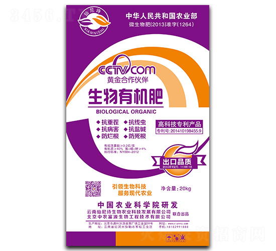 20kg�����ЙC(j��)��-����Ԋ(sh��)