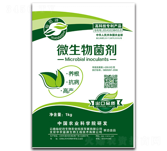 ΢�������-����Ԋ