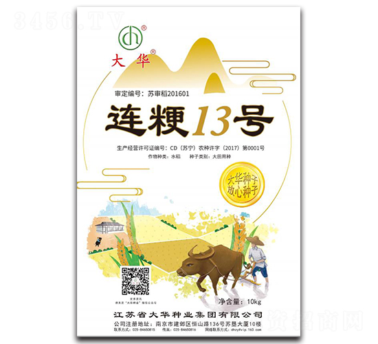 �B��13̖(h��o)-ˮ���N��-���A�N�I(y��)