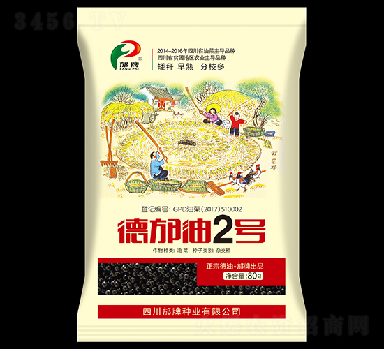 ������2̖-���ƷN�I(y��)