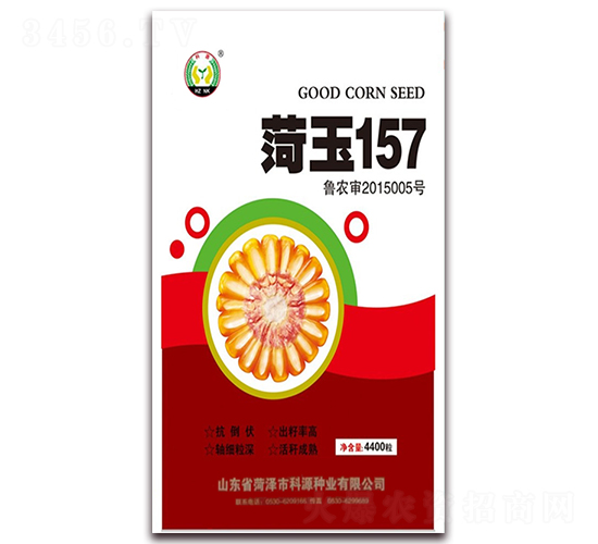 ����157-���׷N��-��Դ�N�I(y��)