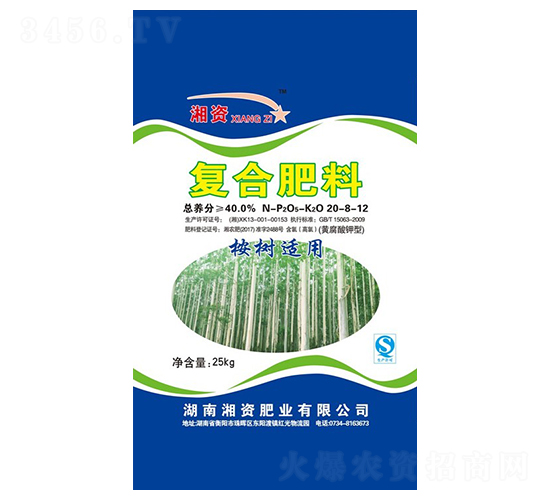 ����m�Ï�(f��)�Ϸ���20-8-12-���Y