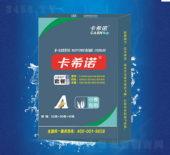 С���߮a(ch��n)�ײ�A-��ϣ�Z