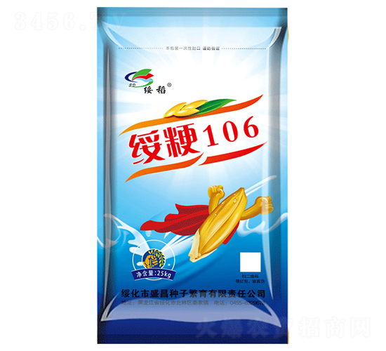 ����106-ˮ���N��-ʢ���N��