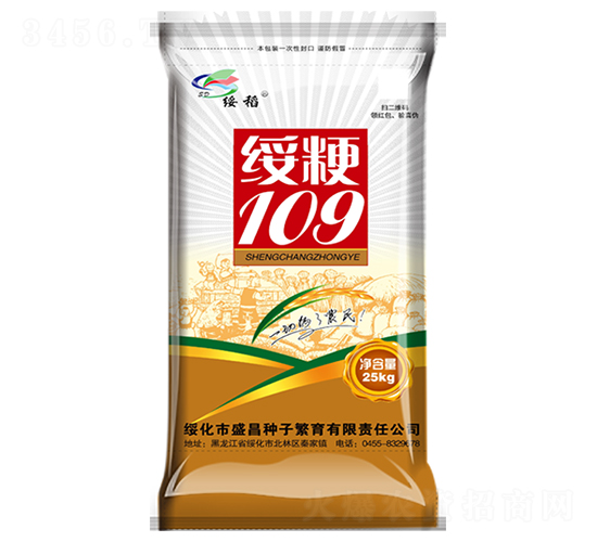 ����109-ˮ���N��-ʢ���N��