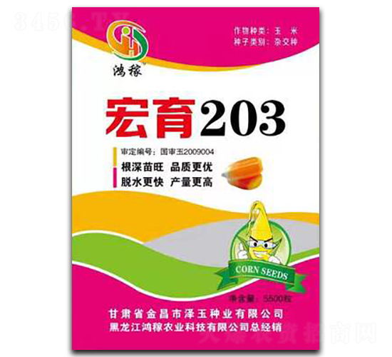 ����203-���׷N��-�����r(n��ng)�I(y��)