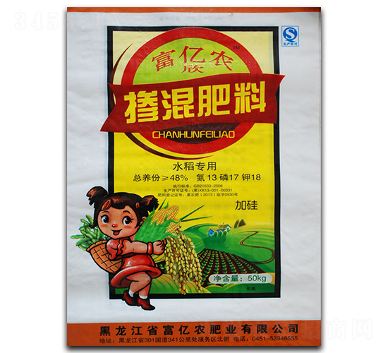 ˮ�����Ó������13-17-18-���|�r(n��ng)