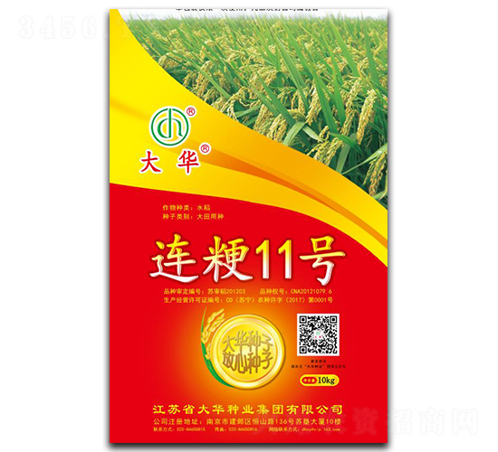 �B��11̖-ˮ���N��-���A�N�I(y��)