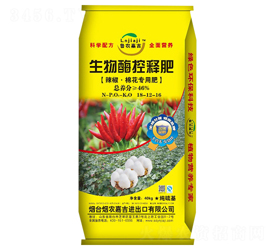 ����ø��ጷ�18-12-16-���r�μ�