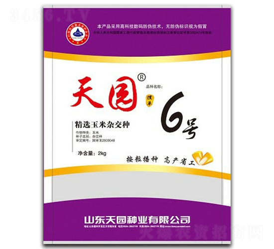 ��@6̖(h��o)-���׷N��-��@�N�I(y��)