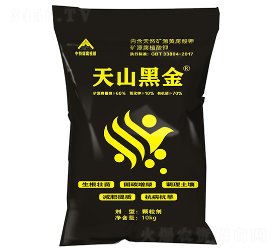 10kg�VԴ�S�����-��ɽ�ڽ�-����ú