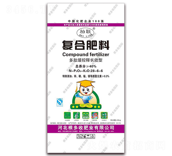 ���ľ�����LЧ�ͺϷ���28-6-6-������