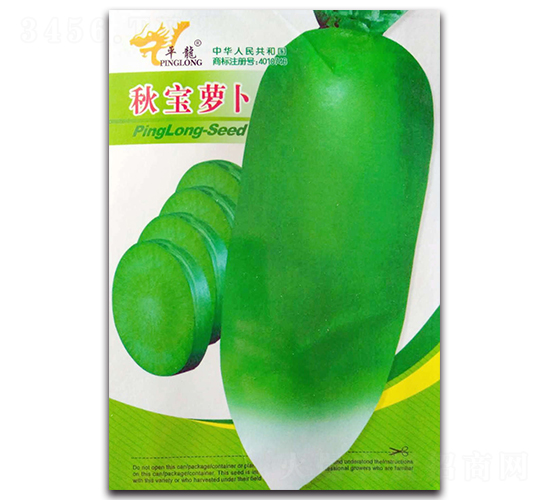 ƽ����}��-�}���N��-ƽ���N�I(y��)