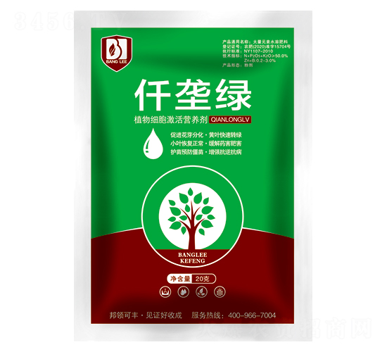 Ǫ�žG-���I(l��ng)�r(n��ng)�I(y��)