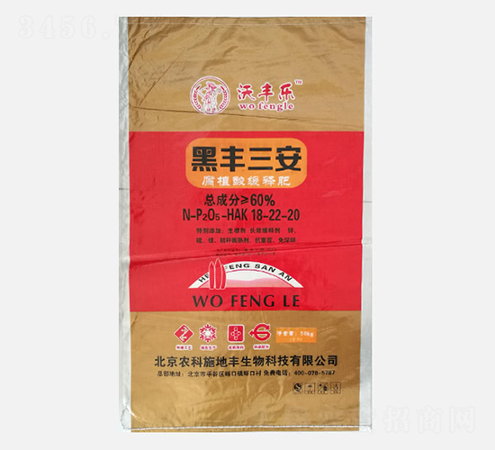 ���S����ֲ�ᾏጷ�18-22-20-���S����-�r(n��ng)��ʩ���S