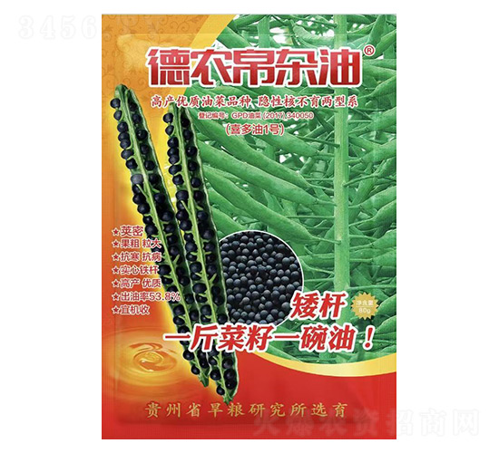 ���r(n��ng)���s��-�Ͳ˷N��-��Ų�