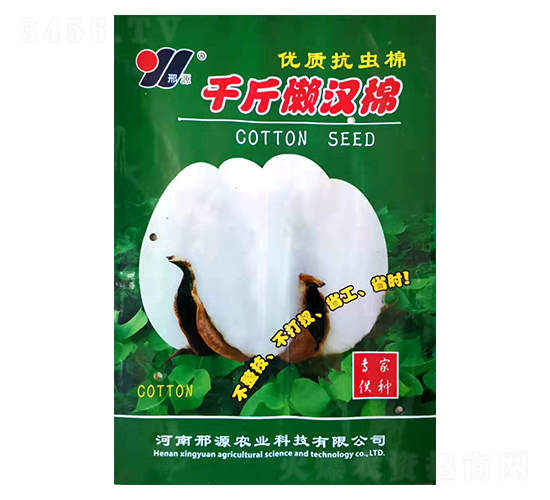 ǧ��Нh��-�޻��N��-��Դ�r(n��ng)�I(y��)