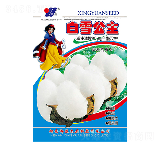 ��ѩ����-�޻��N��-��Դ�r(n��ng)�I(y��)