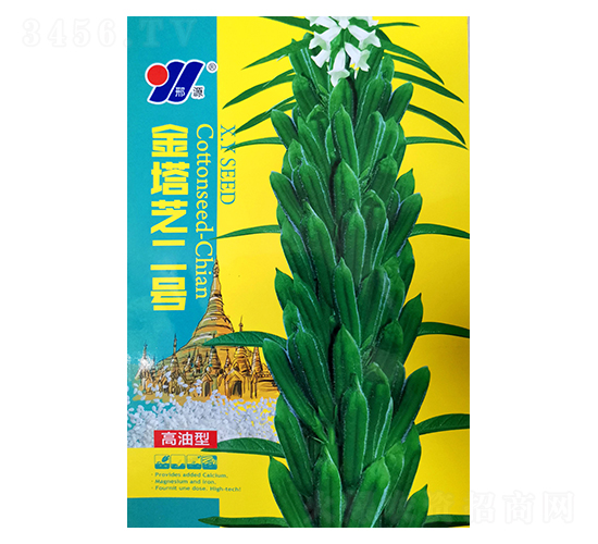 ����֥��̖(h��o)-֥��N��-��Դ�r(n��ng)�I(y��)