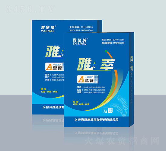 С���߮a(ch��n)�ײͣ�A��-����-��ʩ�{