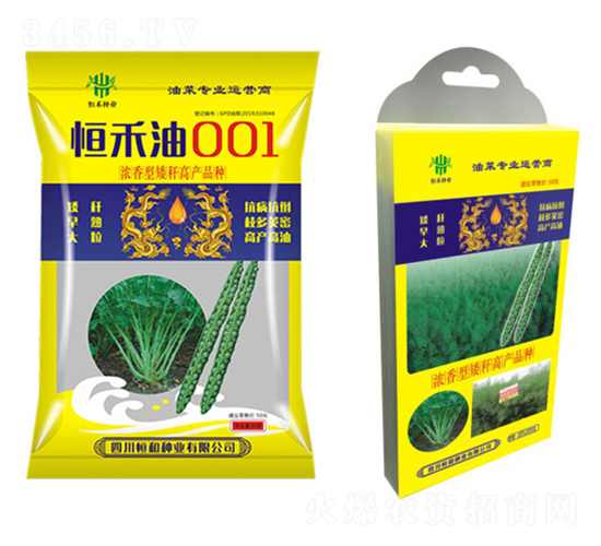 �Ͳ˷N��-�����001-��̷N�I(y��)