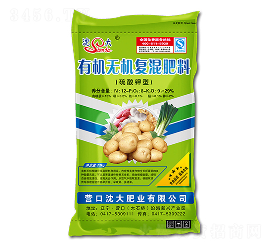 ��������ЙC�o�C��(f��)�����12-8-9-���ʘI(y��)