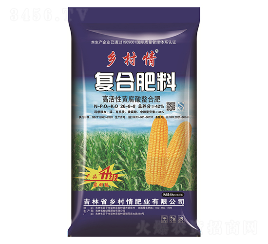50kg����һ���Ԍ��÷�26-8-8-�l(xi��ng)����