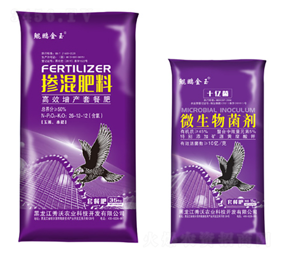 �ײͷʣ��������+΢�������-�����r�I(y��)