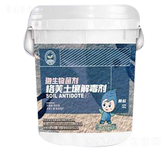 ��ܽ�����ⶾ�����w����-��ܽ�Ƽ�