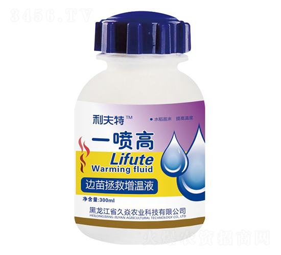 һ����߅����������Һ-�����r(n��ng)�I(y��)