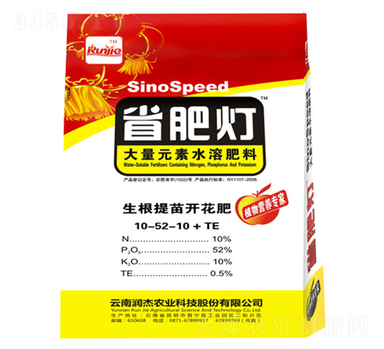 ����Ԫ��ˮ�ܷ���10-52-10+TE-ʡ�ʟ�-�����r(n��ng)��