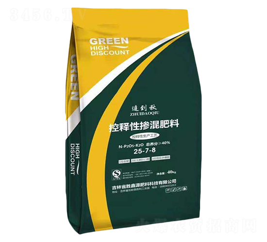 ����ԓ������25-7-8-����Դ