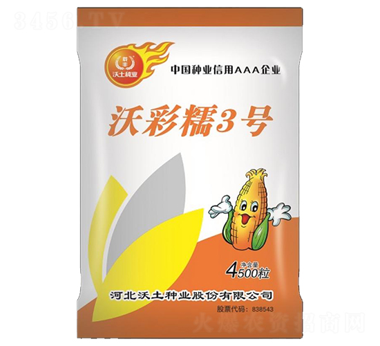 �ֲ�Ŵ3̖-���׷N��-�����N�I(y��)