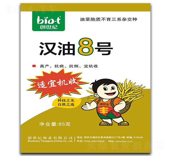 �h��8̖-�Ͳ˷N��-��(chu��ng)���o(j��)