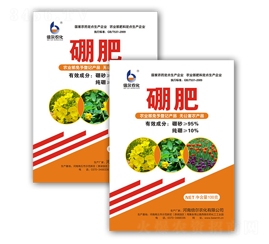 硼肥-倍爾農(nóng)化