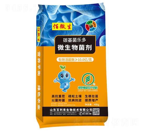 ̼��������΢�������-��΢��-������(l��i)