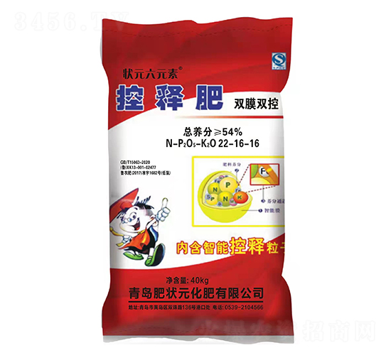 �ʠ�Ԫ40kg�pĤ�p�ؿ�ጷ�22-16-16-��Ԫ��Ԫ��