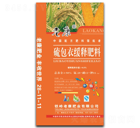 ����¾�ጷ���28-11-11-�Ͽ��ʘI(y��)