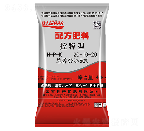 ������䷽����20-10-20-����