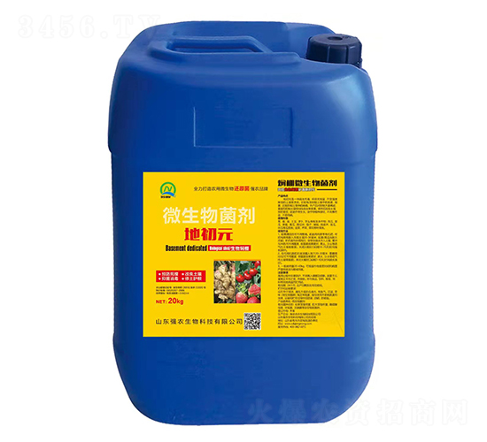 20kg燜棚微生物菌劑-地初元-強(qiáng)農(nóng)生物