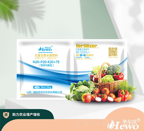 �I�B(y��ng)�����ʹ���Ԫ��ˮ�ܷ�20-20-20+TE-�A����