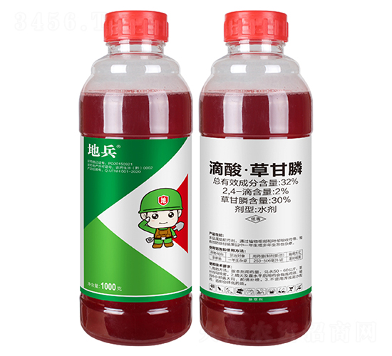 32%���ᡤ�ݸ��ˮ��-�ر�-�пƻ���